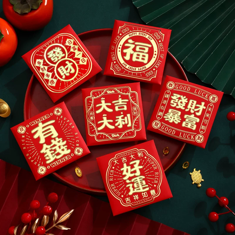 Angpao 大吉大利