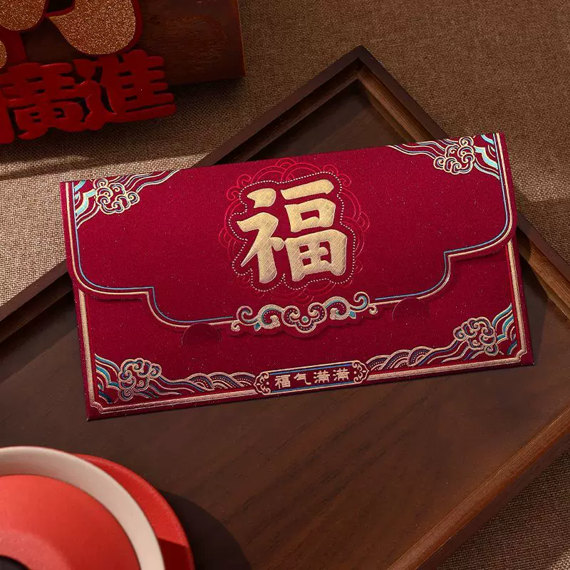 Angpao 福