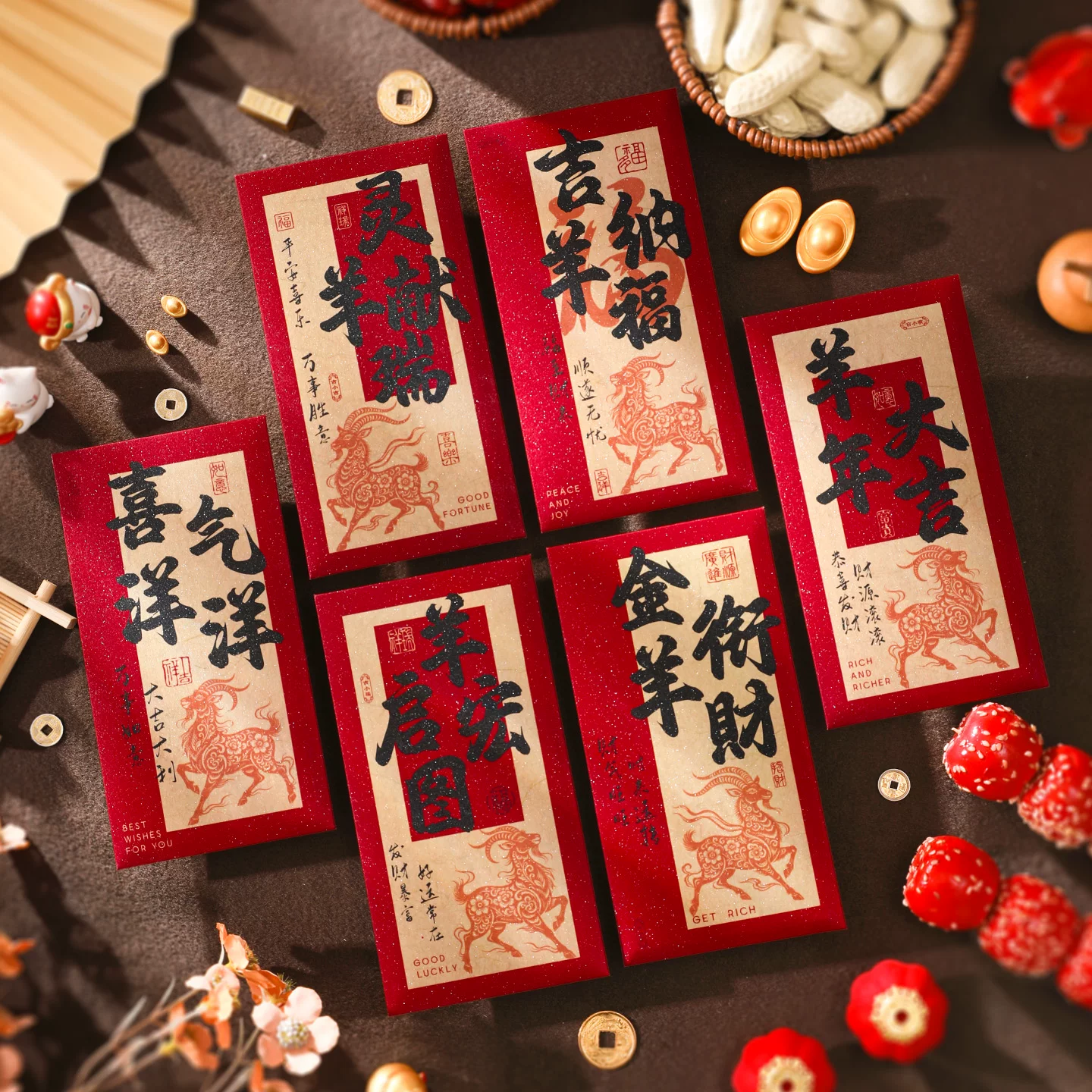 Angpao Special Edition